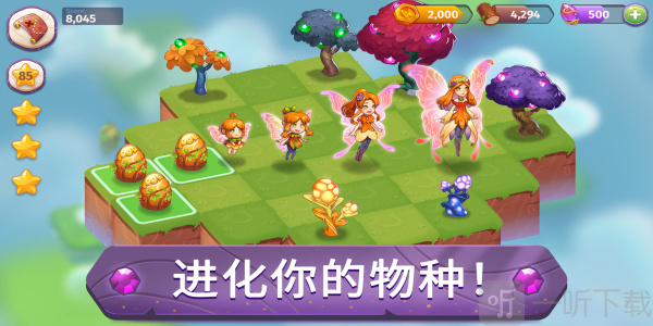 魔法合成