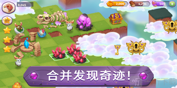 魔法合成