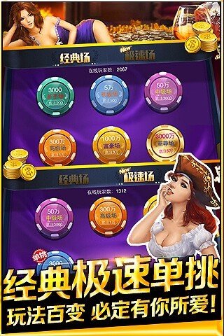 开元棋牌-开元棋牌官方网站年内最大一批！117款国产游戏获批