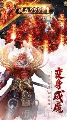 轩辕飞仙诀