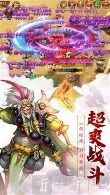轩辕飞仙诀