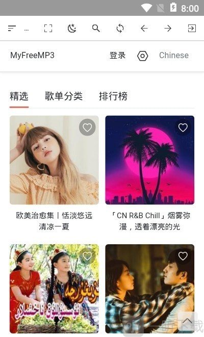 资源聚盒