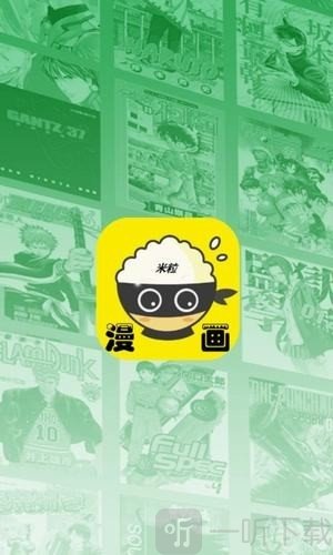 米粒米粒动漫app