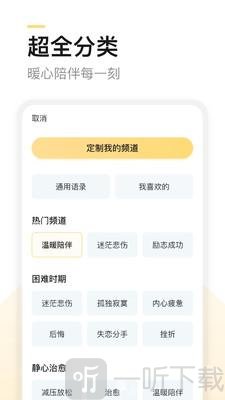 得言