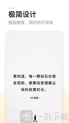 得言