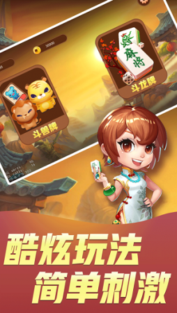 龙虎争霸2大满贯街机