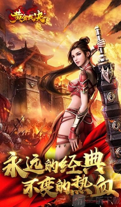 1000个传奇
