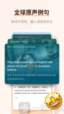 不背单词