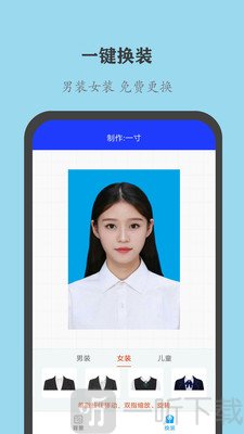 全能证件照大师