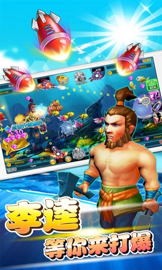 打鱼赢现金1块进场