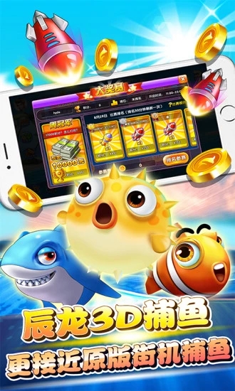 打鱼赢现金1块进场