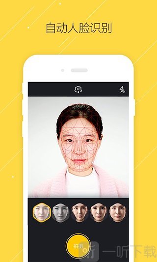 疯狂变脸