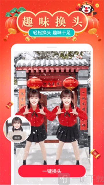 逗拍2021