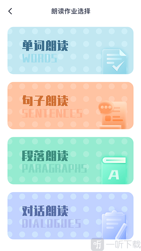 平南英語