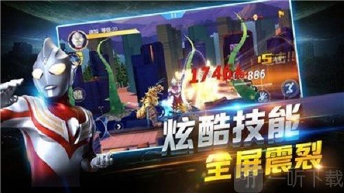 奥特曼在线格斗
