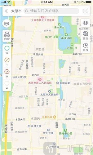 食安生态社区