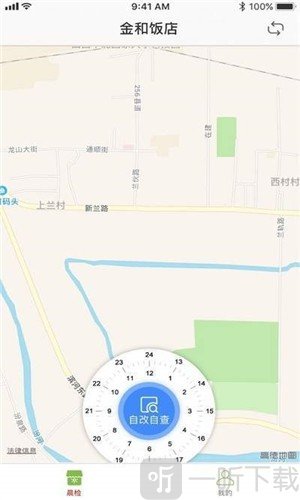 食安生态社区