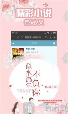 葡萄小说