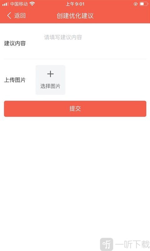 质胜