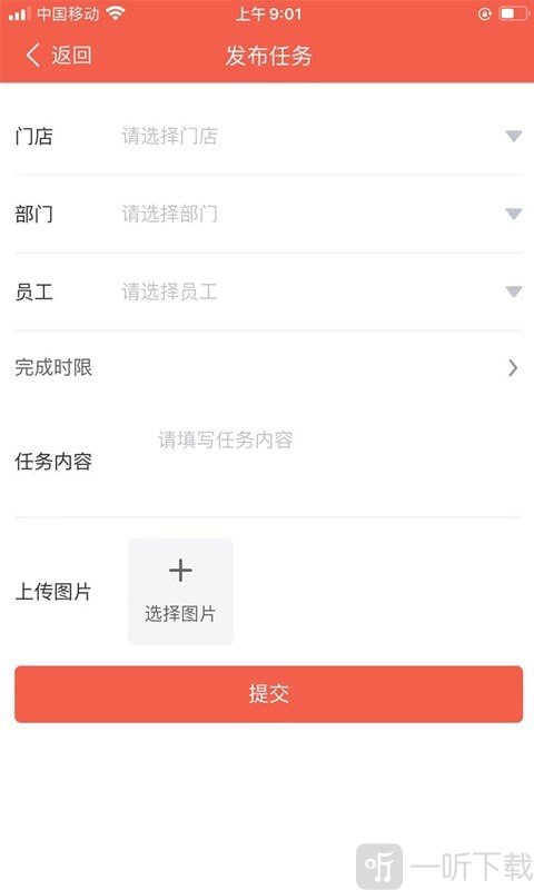 质胜