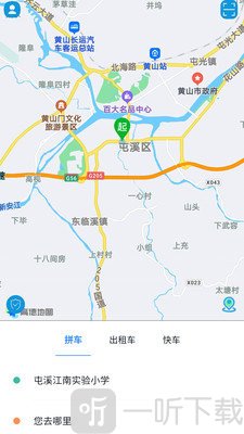 满讯出行