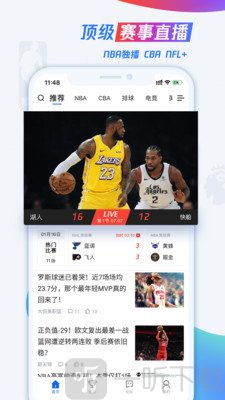 滚动未来