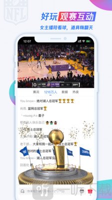 滚动未来