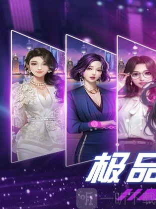 我的极品秘书