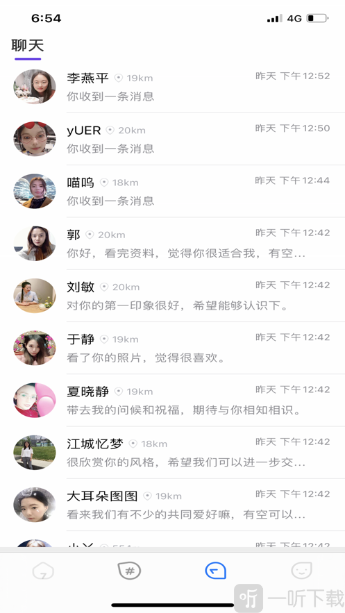 覓婚