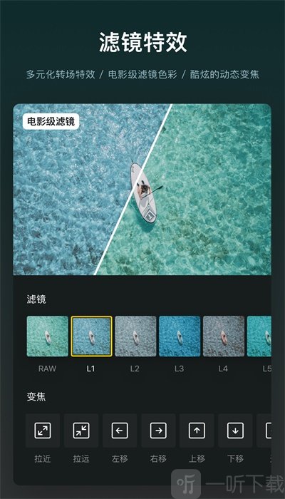 vn视频剪辑