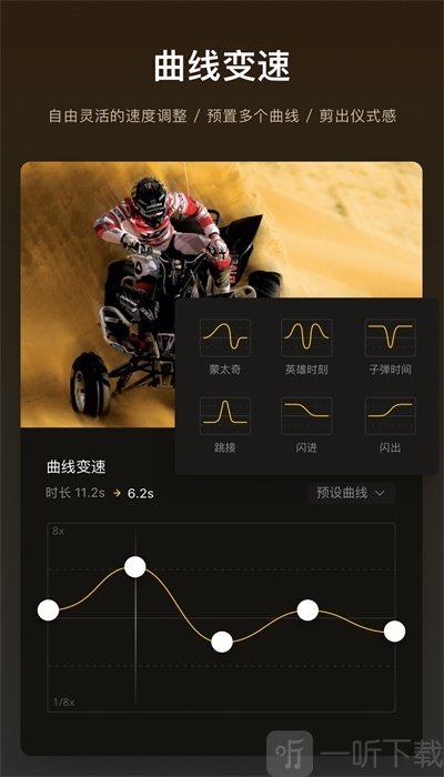 vn视频剪辑
