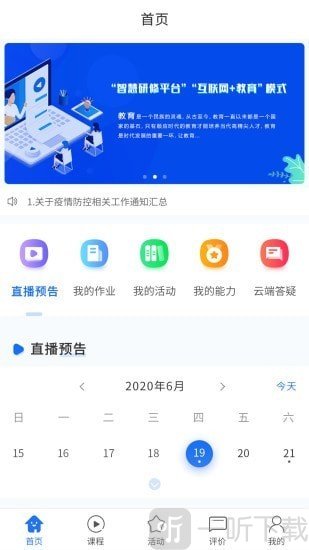 双优云桥
