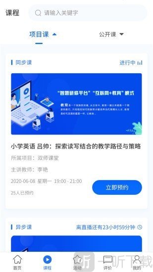 双优云桥