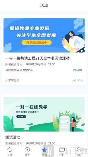 双优云桥