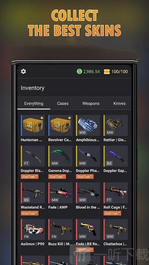 CSGO模拟器