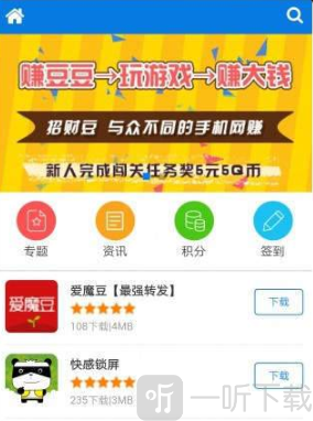 52网赚