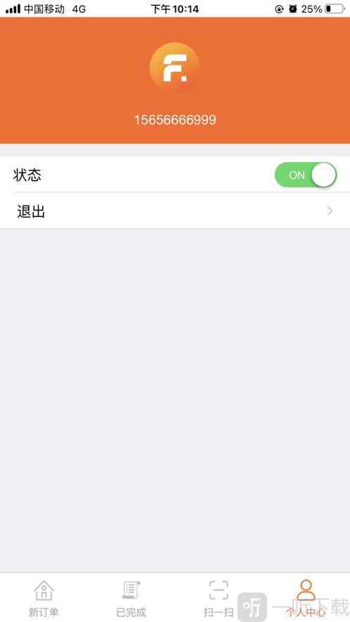 锋泽