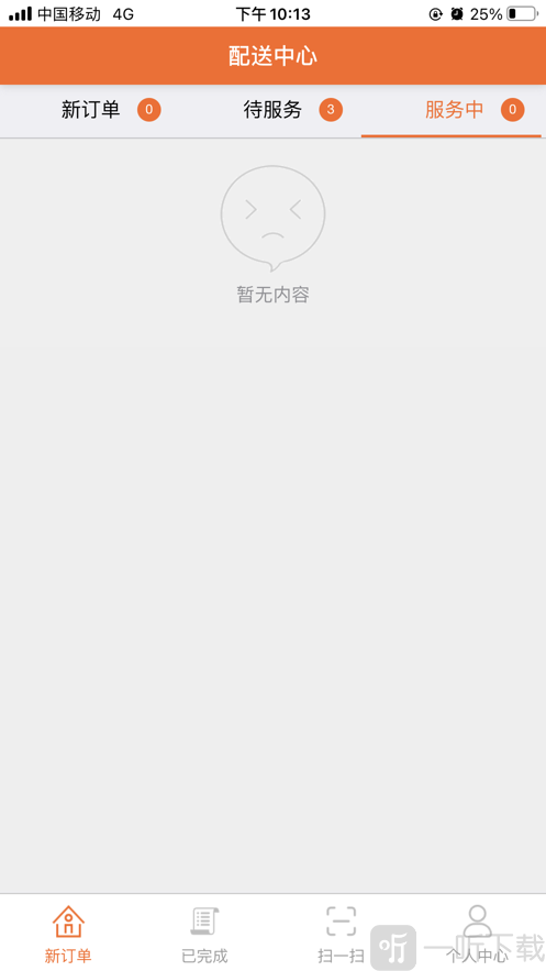 锋泽