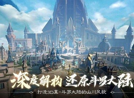 斗罗大陆2绝世唐门哪个武魂最好 斗罗大陆2武魂推荐