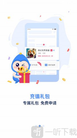 手游谷