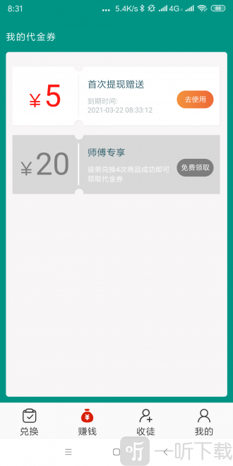 玛瑙网