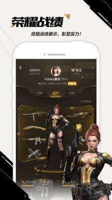 cf手游刷枪永久