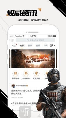 cf手游刷枪永久