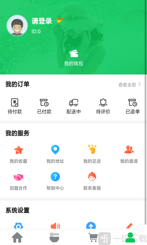 仲凯服务社中文版