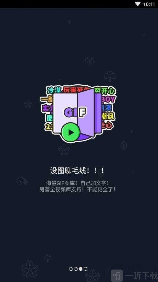 鬼畜