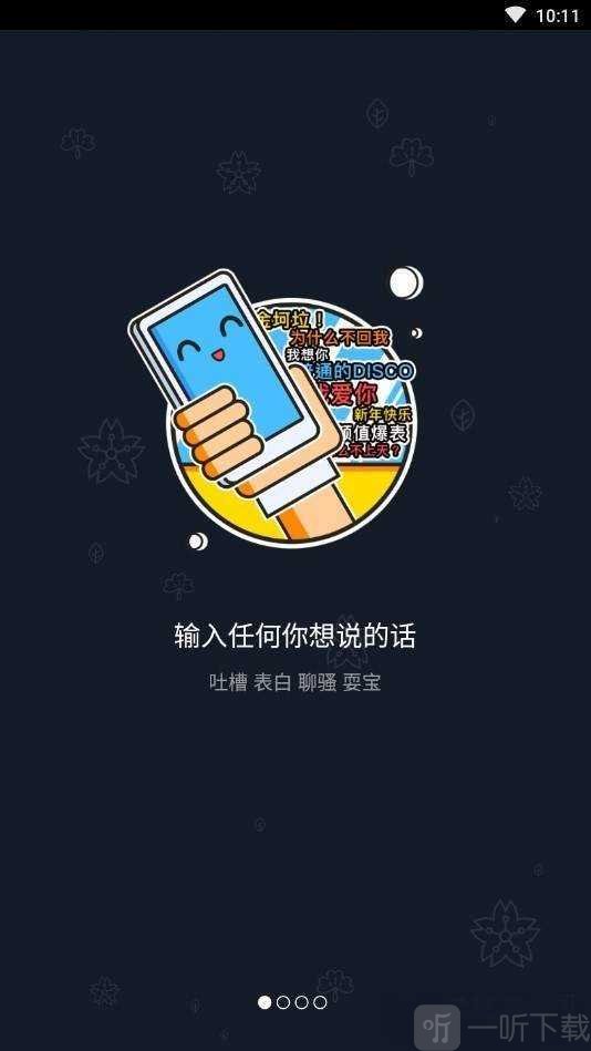 鬼畜