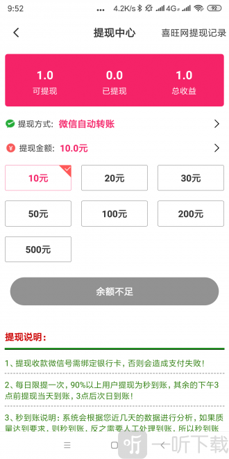 丹凤网