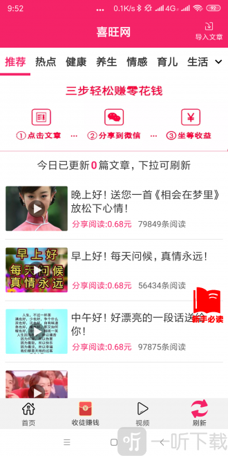 丹凤网