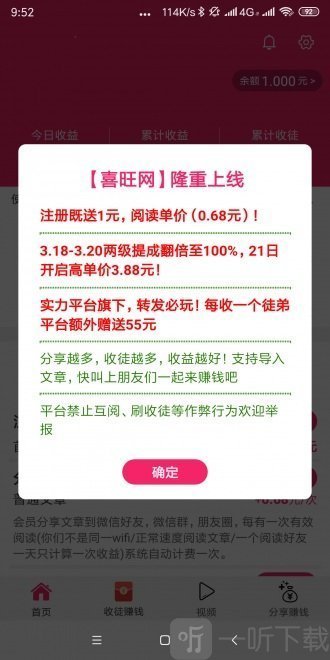 丹凤网