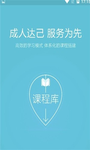 尚优课堂